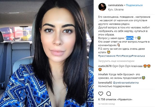 Екс-наречена Козловського пояснила, чому пішла від нього - фото 196209