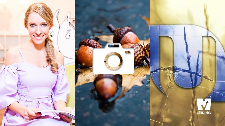 Новий проект від Ukrainians та день народження Каті Осадчої: 12 вересня у трьох фото