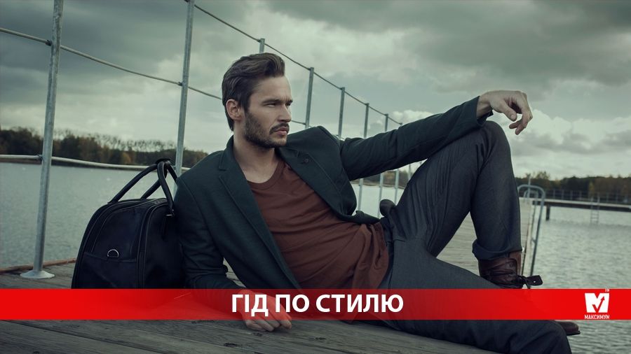 Гід по стилю. Стильні чоловічі штани-чіноси: найкращі поєднання