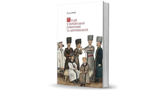Телячі ніжності історії: 5 актуальних книжок осені - фото 200748