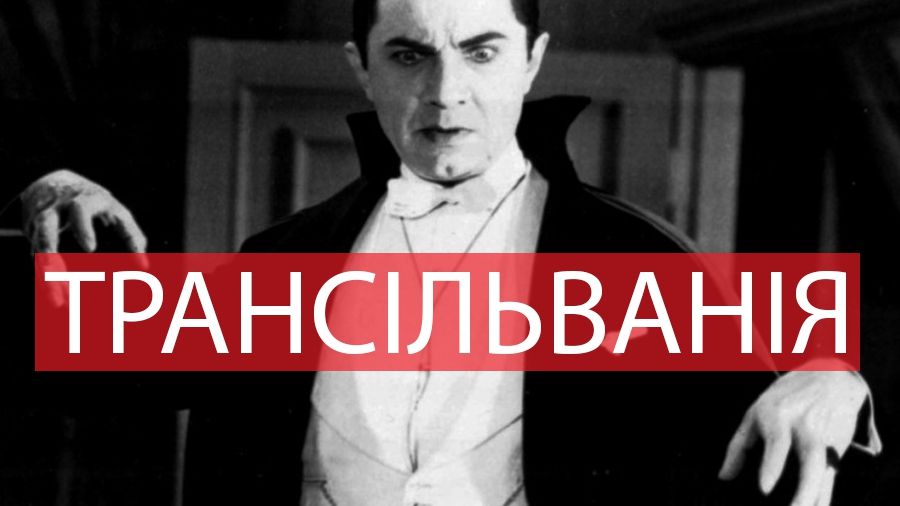 10 фото, які змусять вас відвідати Трансільванію