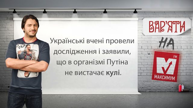 Бешкетник чи ботан? Притула розповів, яким був у дитинстві - фото 205134
