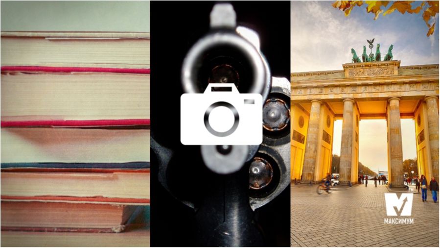 Новітня українська зброя та 5 крутих книжок: 13 жовтня у трьох фото