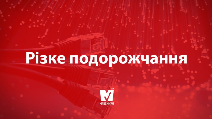 Популярний український провайдер оголосив про різке підвищення тарифів