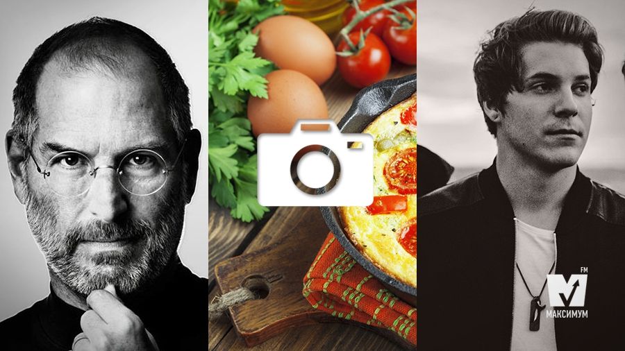 Правила життя Стіва Джобса та прості поради здорової вечері: 5 жовтня у трьох фото