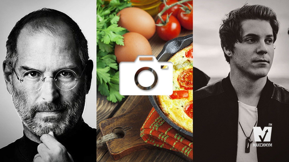 Правила життя Стіва Джобса та прості поради здорової вечері: 5 жовтня у трьох фото - фото 1