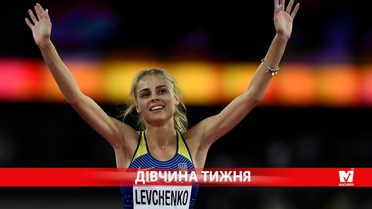 Дівчина тижня. Юлія Левченко – найкраща юна легкоатлетка Європи - фото 1