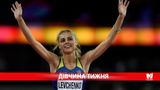 Дівчина тижня. Юлія Левченко – найкраща юна легкоатлетка Європи