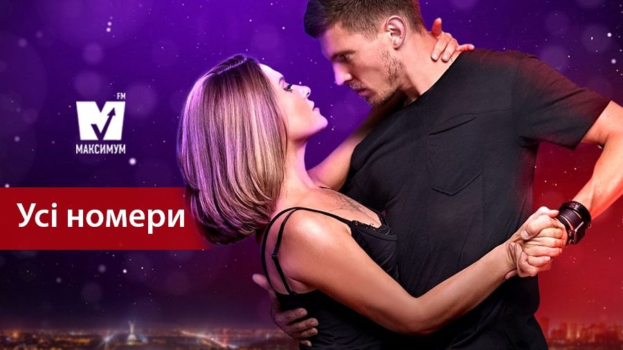 Усі відео переможців "Танці з зірками 2017" - фото 1