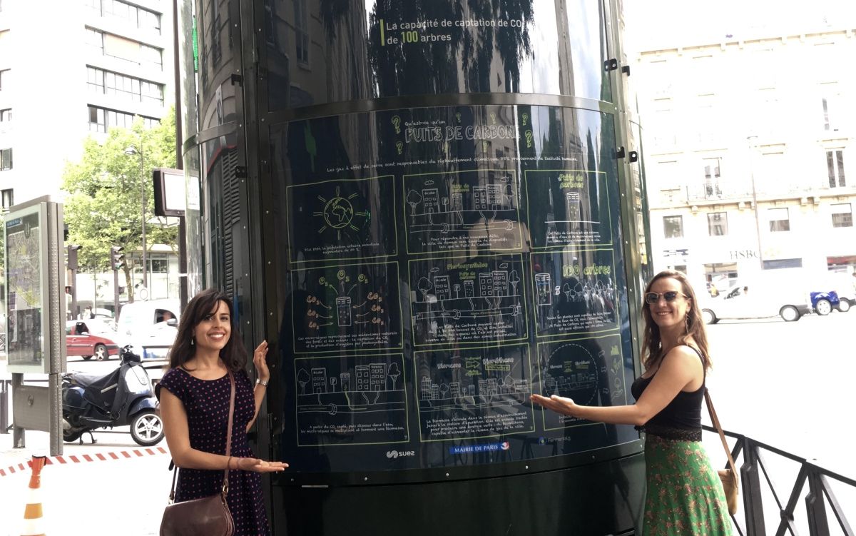 У Парижі встановили величезний акваріум для очищення повітря