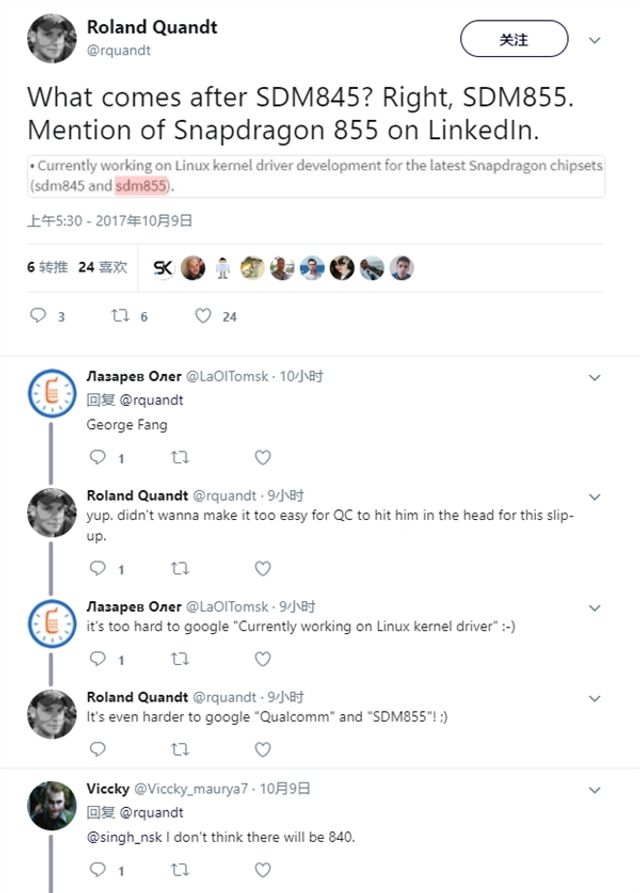 Qualcomm готує революційний мобільний процесор - фото 202121
