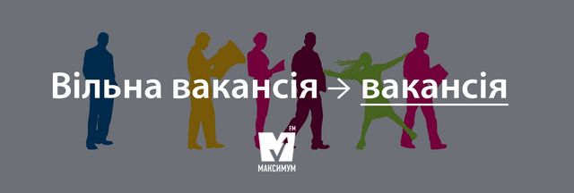 Говори красиво: 20 типових помилок, які ми найчастіше допускаємо в українській мові - фото 200372