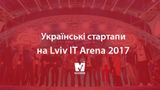 Розумний диктофон і заміна QR-коду: найкращі українські стартапи на Lviv IT Arena 2017