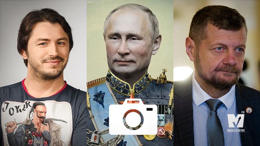 Відверте інтерв'ю Сергія Притули та цар-Путін: 26 жовтня у трьох фото