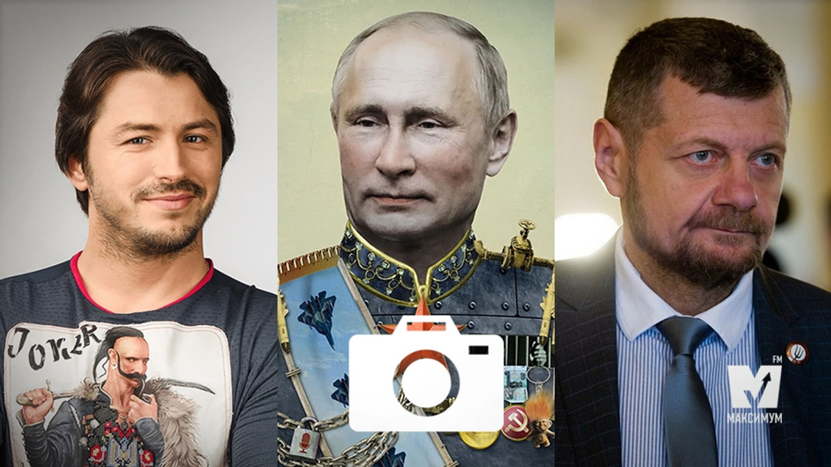Відверте інтерв'ю Сергія Притули та цар-Путін: 26 жовтня у трьох фото - фото 1