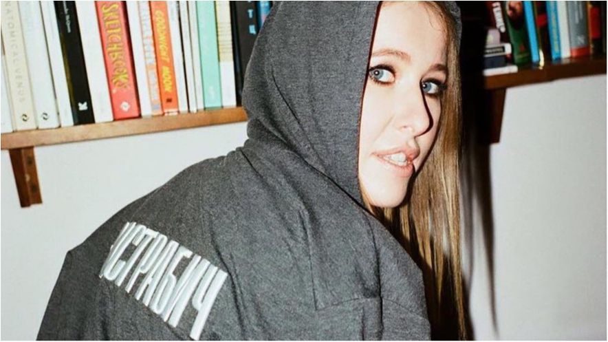 Постаріла Ксенія Собчак налякала своїх шанувальників