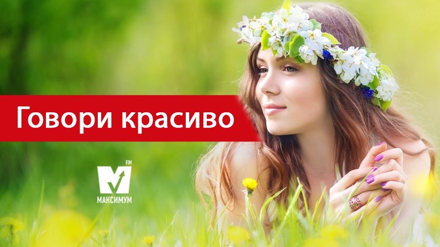 Красиві українські слова - фото 1