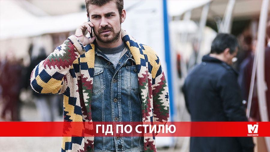 Гід по стилю. Чоловічий кардиган: практичні та стильні поєднання - фото 1