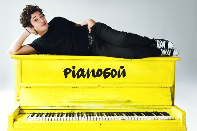 Прем'єра кліпу на пісню "Полуничне Небо" - фото 1