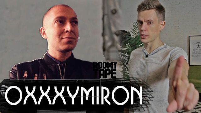 Російський репер Oxxxymiron сказав, чому не дає інтерв'ю Юрію Дудю - фото 205630