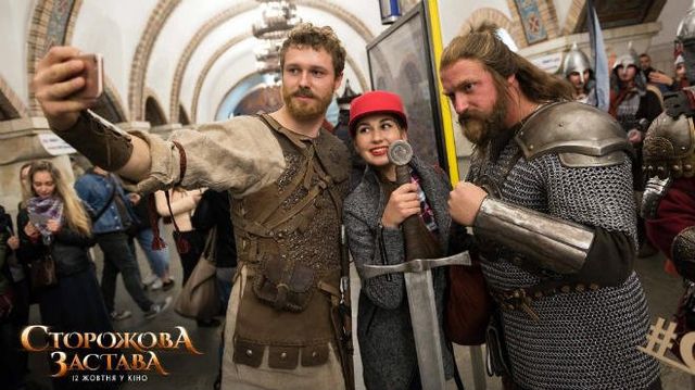 Рекламна кампанія 