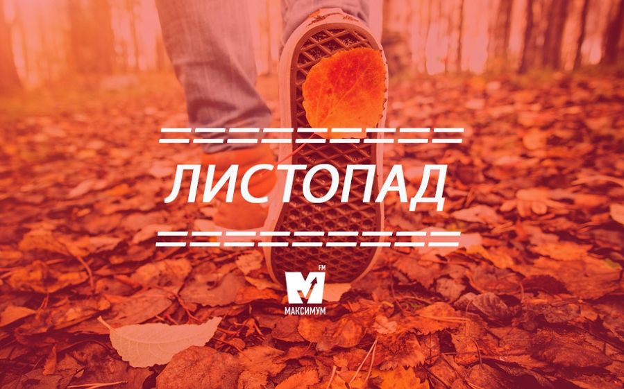 Синоптик сказала, яку погоду очікувати в листопаді