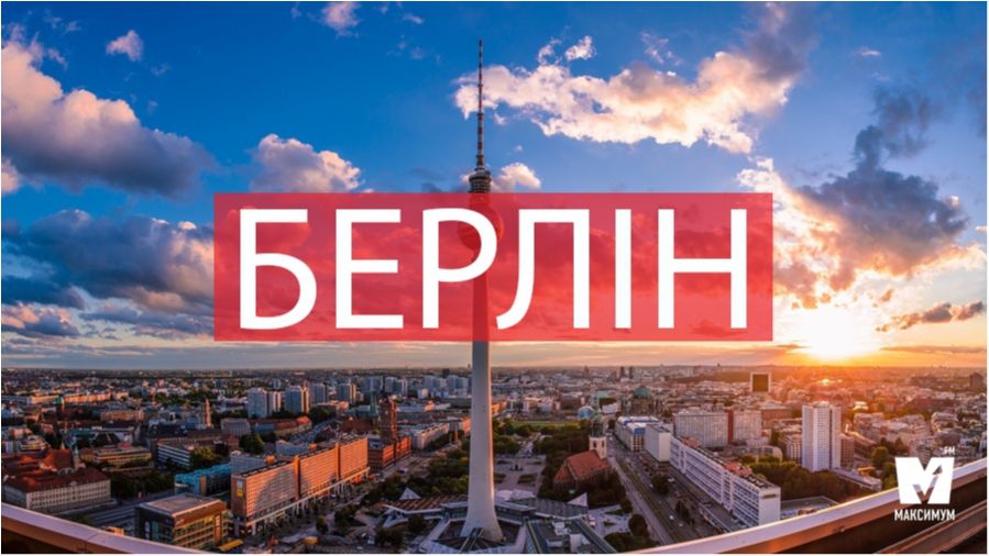 Казкове місто - фото 1