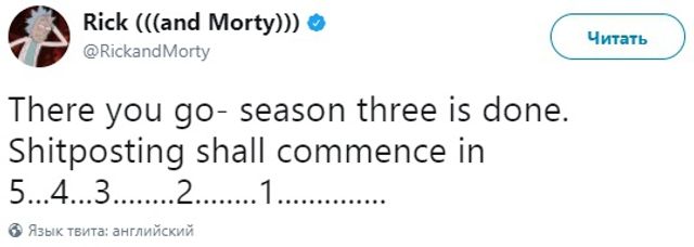 Ілон Маск геніально переписувався з 