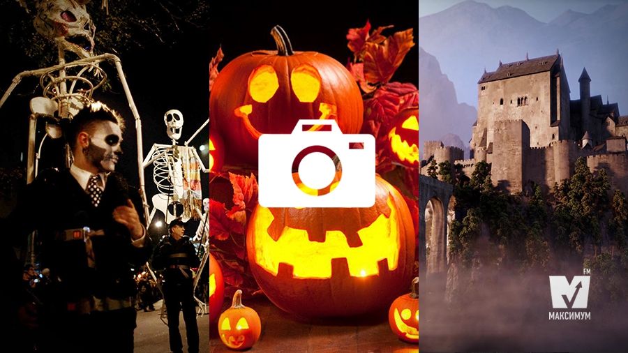 Як ідеально підготуватися до Хелловіну і нова добірка альтернативи: 27 жовтня у трьох фото