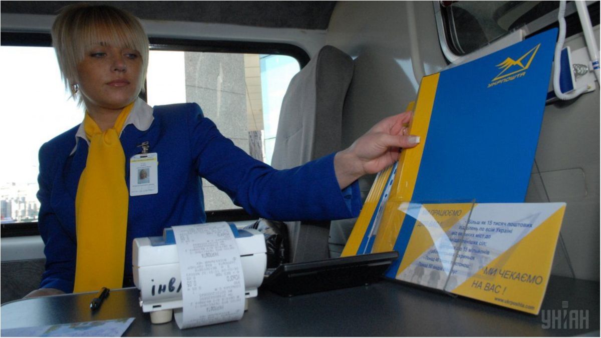 Укрпошта суттєво підніме тарифи: названо нові розцінки