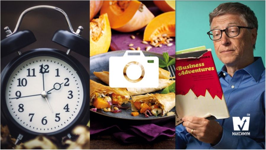 Зимовий час в Україні та корисні страви з гарбуза: 28 жовтня у трьох фото - фото 1