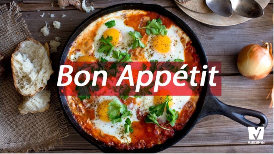 Енциклопедія їжі. Найпростіші страви холостяцької кухні