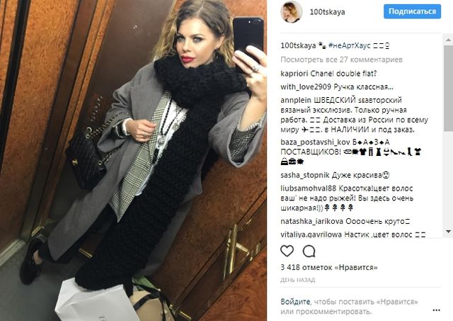 Відома російська співачка зіпсувала своє обличчя у гонитві за молодістю - фото 205237