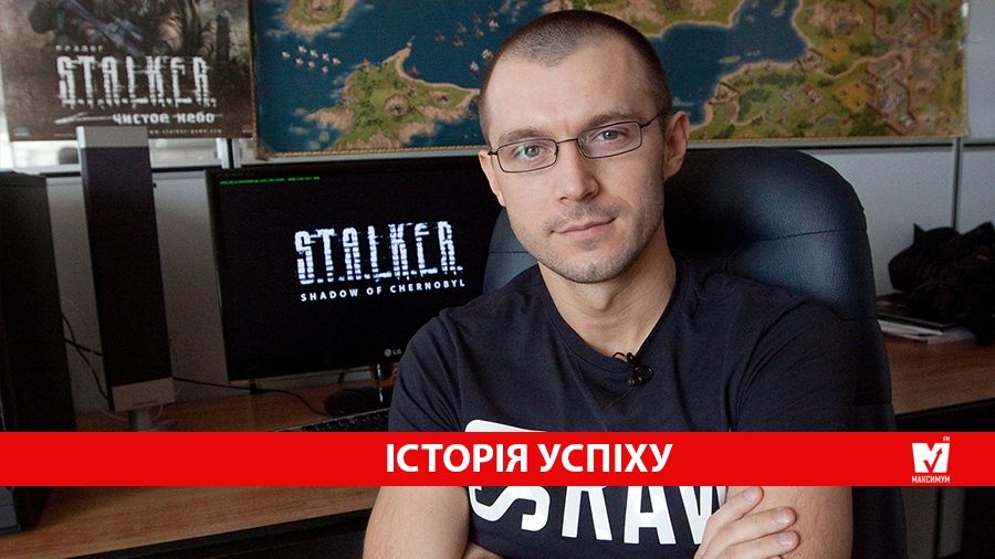 Історія успішного українця, який в 20 років став доларовим мільйонером - фото 1