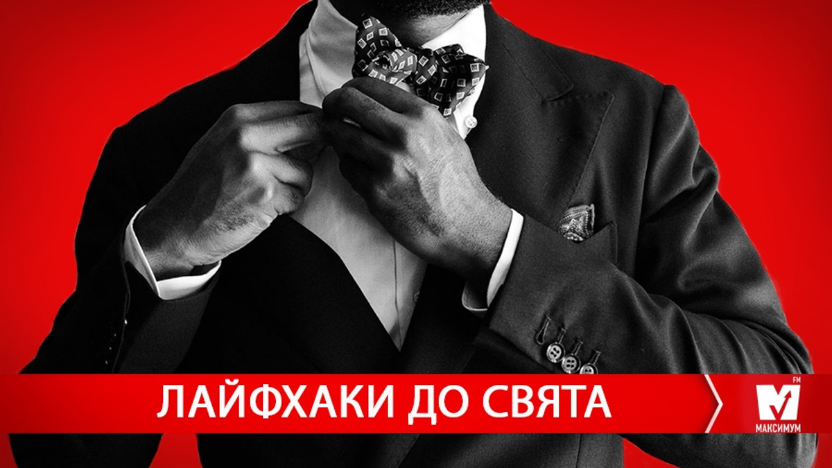 Що подарувати чоловікам: ТОП-7 крутих ідей від українських брендів - фото 1