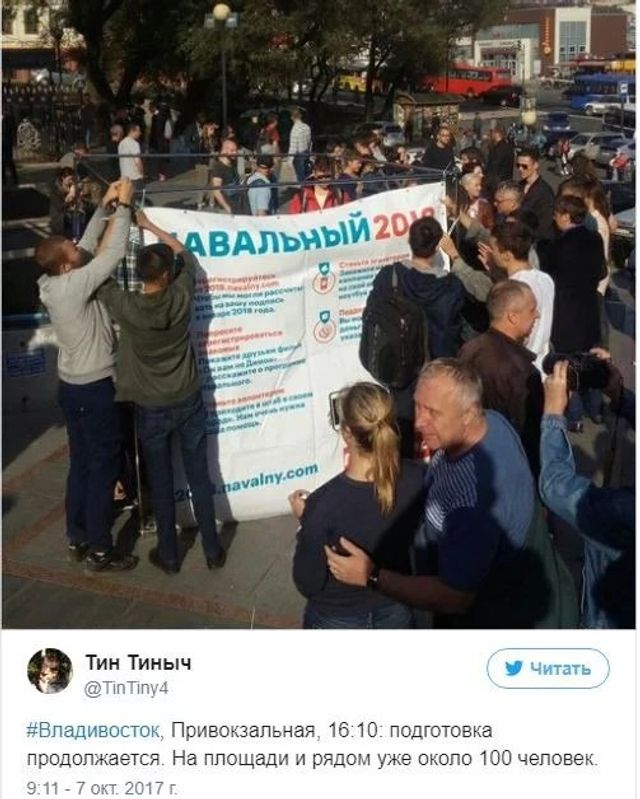 Як росіяни зіпсували Путіну ювілей: з'явилися фото - фото 200909