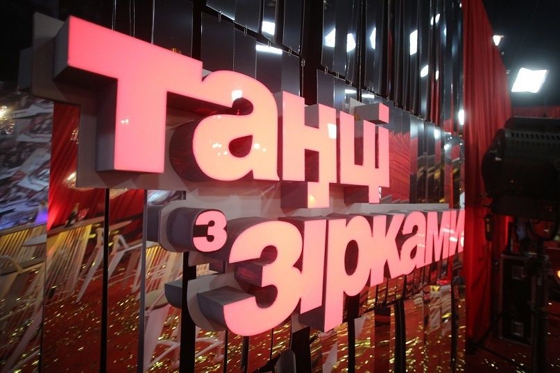 Шоу залишив зовсім інший учасник - фото 1