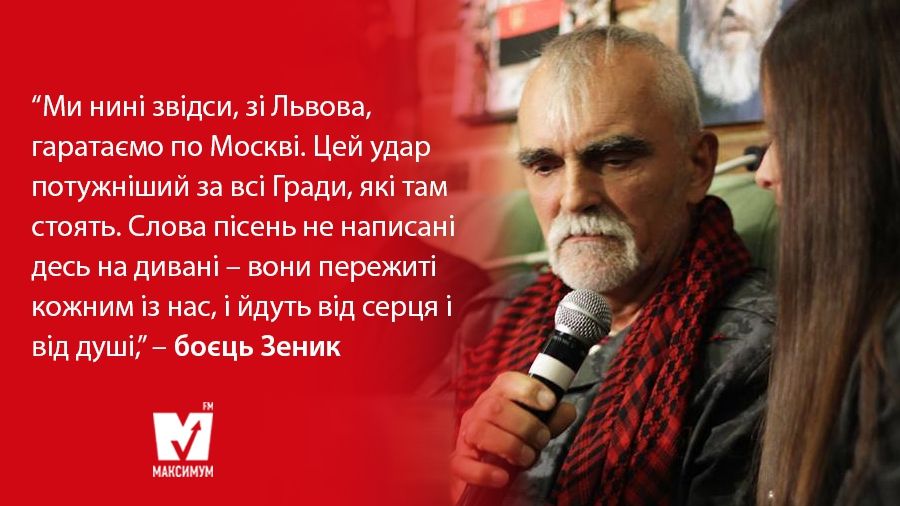 Гітари сильніші за Гради. Бійці АТО презентували альбом потужних фронтових пісень