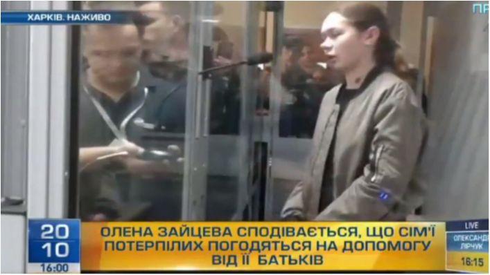 Олена Зайцева вперше прокоментувала смертельну ДТП у Харкові