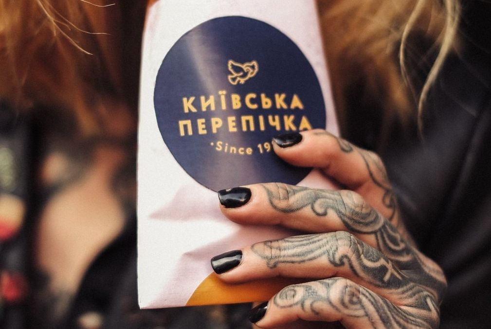 Без оголень! Столичні рекламники розробили ребрендинг легендарної "Київської перепічки"