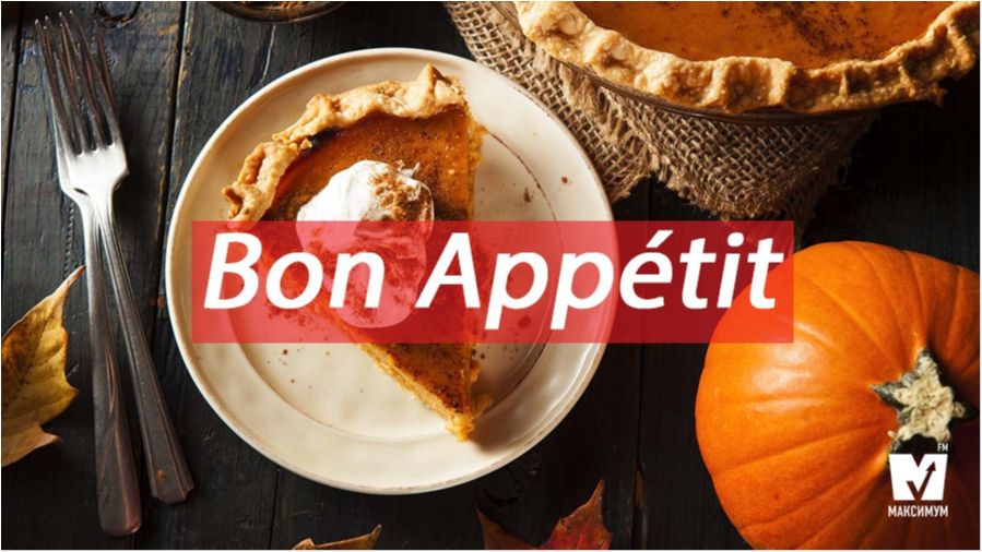 Смачні гарбузові страви - фото 1