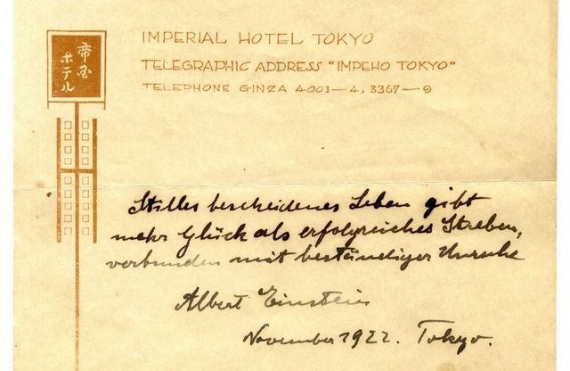 Рецепти щастя від Альберта Ейнштейна продали за шалені гроші: фотофакт - фото 204667