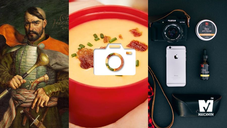 Тест для справжніх українців та прості страви холостяцької кухні: 14 жовтня у трьох фото