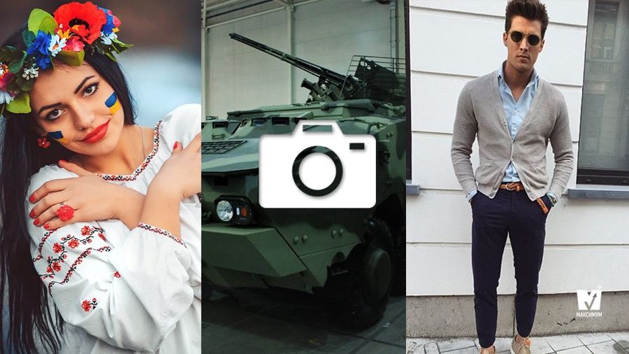 Українські розробки та стильні поради для чоловіків: 18 жовтня у трьох фото