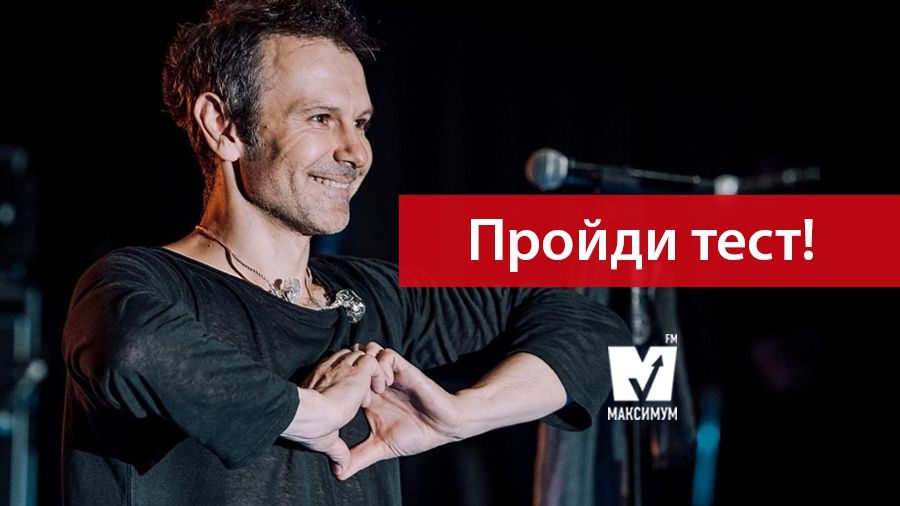 Тест: Як добре ти знаєш хіти Океану Ельзи?