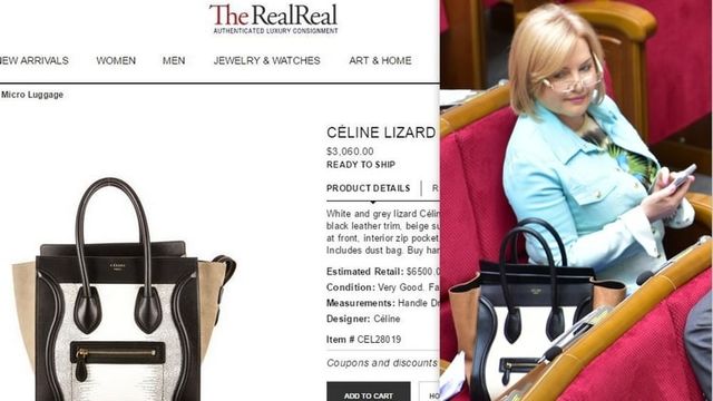 Оксана Білозір із дорожезною сумкою - фото 208960