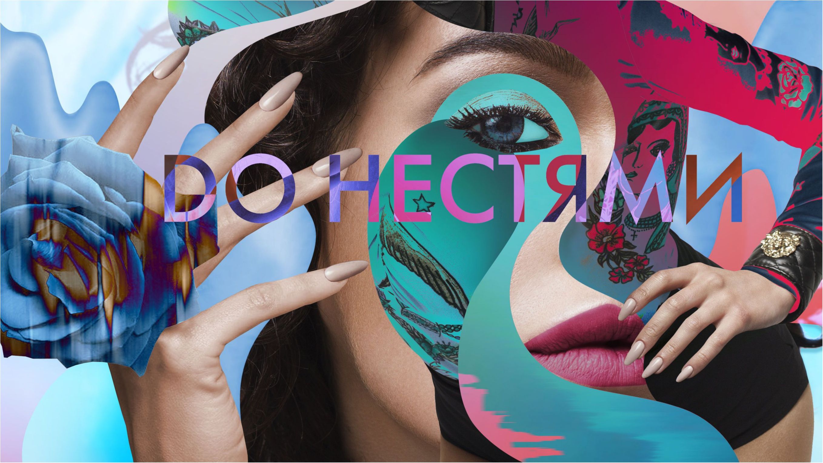 До нестями: Марія Яремчук потішила фанів новим запальним треком