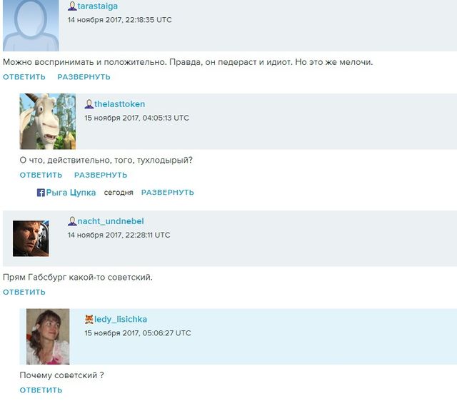 Відомий російський співак став посміховиськом у мережі - фото 209318