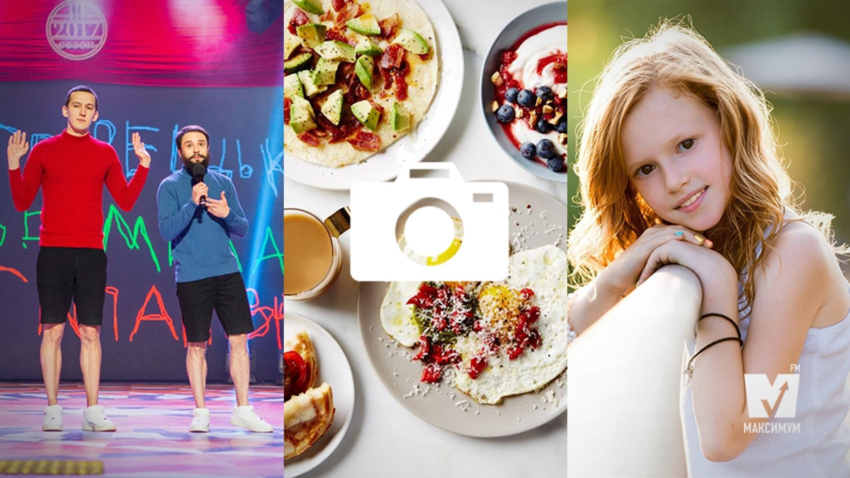 Дитяче Євробачення-2017 та оригінальні сніданки на кожен день: 26 листопада у трьох фото - фото 1