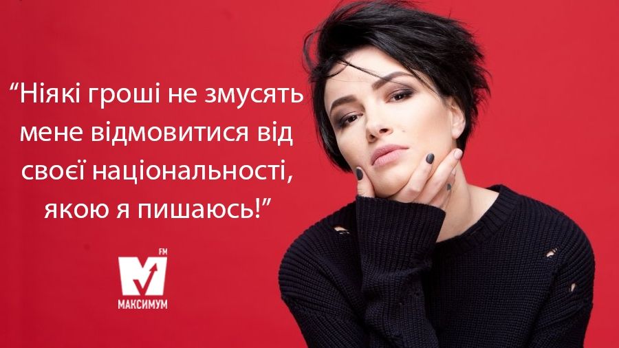 Я живу новим – українським етапом творчого життя. Відверте інтерв'ю з Настею Приходько
